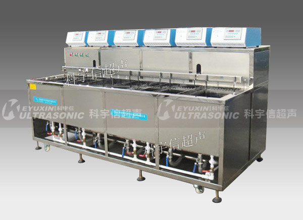  六槽拋動(dòng)式超聲波清洗機